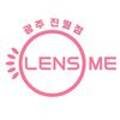 렌즈미 광주진월점 네이버블로그