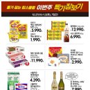 멜본NC 이미지