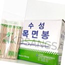 수성공업사 이미지