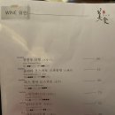 미식아스카 이미지