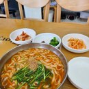 팔복손칼국수 이미지