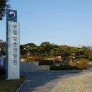 속리산세차장 이미지