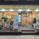 성북-종암-1401 이미지