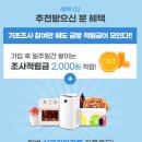 6034 | 엠브레인 패널파워 설문조사 앱테크 후기(추천인 : eogks6034)