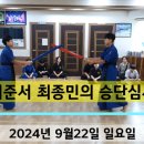 최종민 이미지