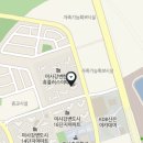 미사미래공인중개사사무소 이미지