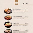 정성카츠 이미지