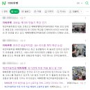 펫의류&펫소품 만들기 이미지