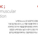 헬스케어재활센터 이미지