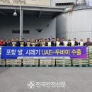 대풍미곡영농조합법인 이미지