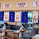 금악냉면 이미지