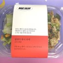 (주)메이크샐러드