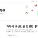 랍슨영어학원