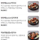 먹보족