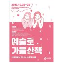 사부작10