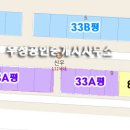 성포동 신우연립 이미지