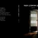 대승문화사 - 화순군 | 대승문화사