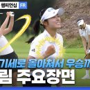 다운 스윙 시작은 아주 조금만 천천히 이미지