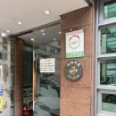 서초곰탕24시 | [교대 맛집] 교대역 터줏대감 맛집 든든한 한 끼 법원 근처 설렁탕 / 도가니탕 맛집 '이남장' 서초점