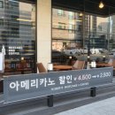 카페카사비앙카 이미지