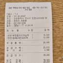 본죽&비빔밥 송도신도시점 이미지