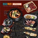 한라치킨 이미지