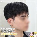 지축역미용실 남자머리 슬릭컷 다운펌 아루나헤어후기