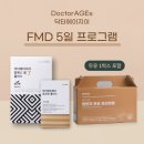 닥터에이지이 이미지