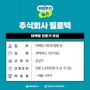 두리종합건설(주) 이미지