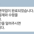 훈민스캔 이미지