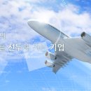 국도화인켐(주) - 3931 | 국도화인켐(주)