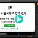최상위학원 이미지