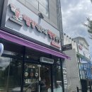 빨간떡볶이빨간김밥봉곡점 이미지