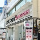 무선안경원 이미지