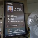 박0환 이미지