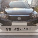 금강자동차정비 이미지