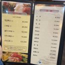 오거리참치