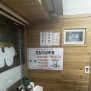 영심이족발 이미지