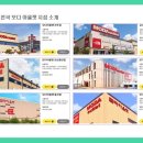 춘천 센트럴타워 푸르지오 프리미엄몰 이미지