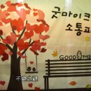 (주)선샤인호텔 이미지