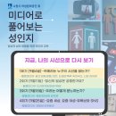 공간 휴