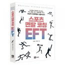 [공지] 심리상담 후기 모음(~2022)