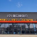 카복지매장 이미지