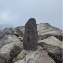 속리산 , 법주사 세조길 트레킹 이미지