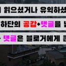 보건소사거리↔한신아파트 이미지