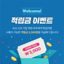슈닝
