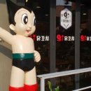 오 닭꼬치 이미지