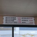 장안해장국 Daum카페