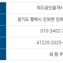 자원부동산중개사무소 이미지