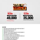 베트남 다낭 자유여행 코스 준비물 및 차밍쇼 후기
